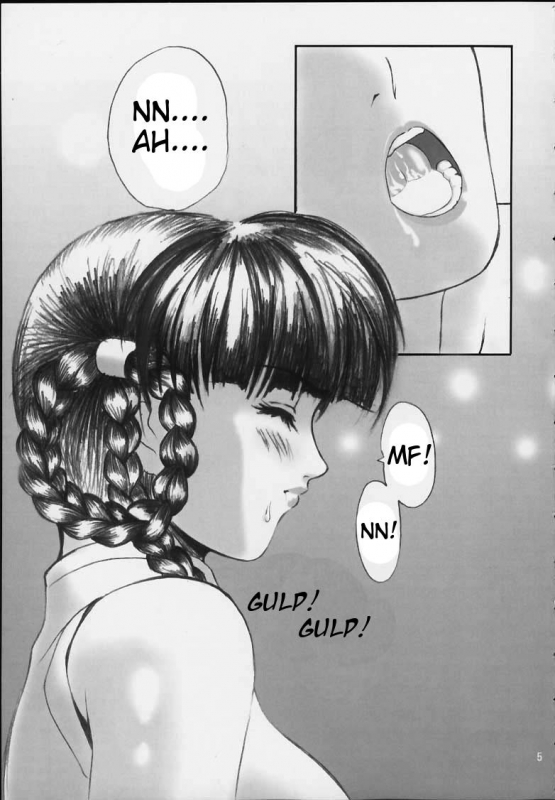 (SC11) [Frapper Spirits (Hitsuki)] Oshaburi Gakuen PinSalo-ka (Dead or Alive) [English] [Tigoris T_04