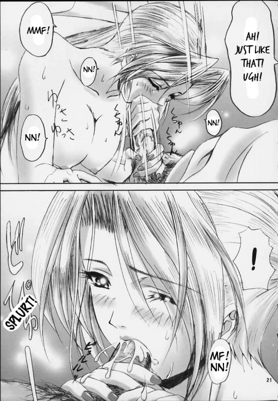 (SC11) [Frapper Spirits (Hitsuki)] Oshaburi Gakuen PinSalo-ka (Dead or Alive) [English] [Tigoris T_20