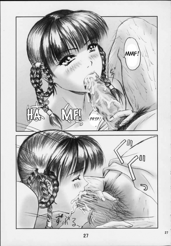 (SC11) [Frapper Spirits (Hitsuki)] Oshaburi Gakuen PinSalo-ka (Dead or Alive) [English] [Tigoris T_26