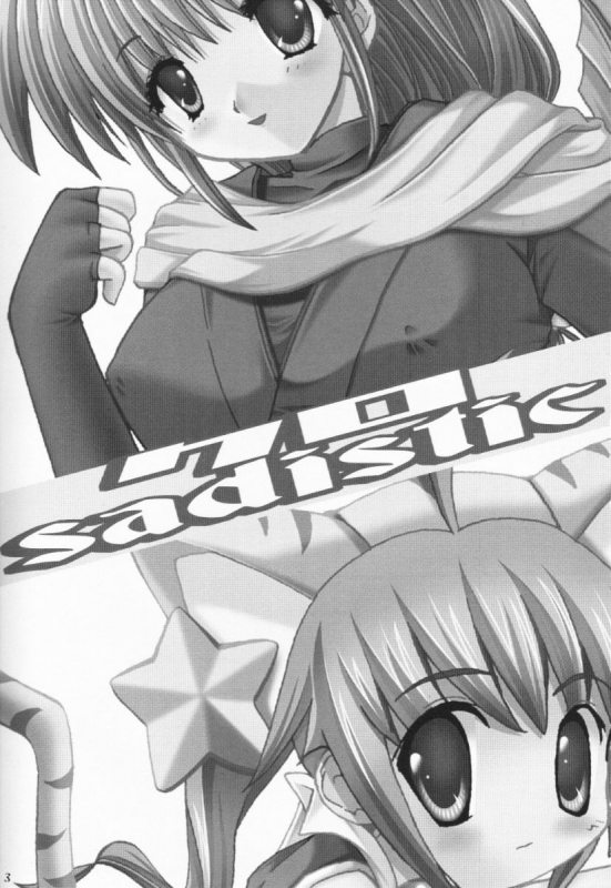 (SC15) [Electromagnetic Wave, VENOM (Rusty Soul, Alto Seneka)] Ousama Morning (Kichiku_01