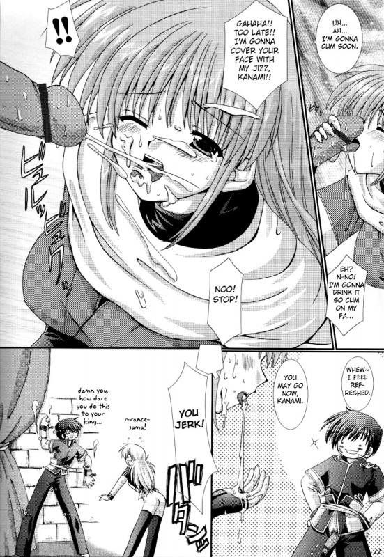 (SC15) [Electromagnetic Wave, VENOM (Rusty Soul, Alto Seneka)] Ousama Morning (Kichiku_20