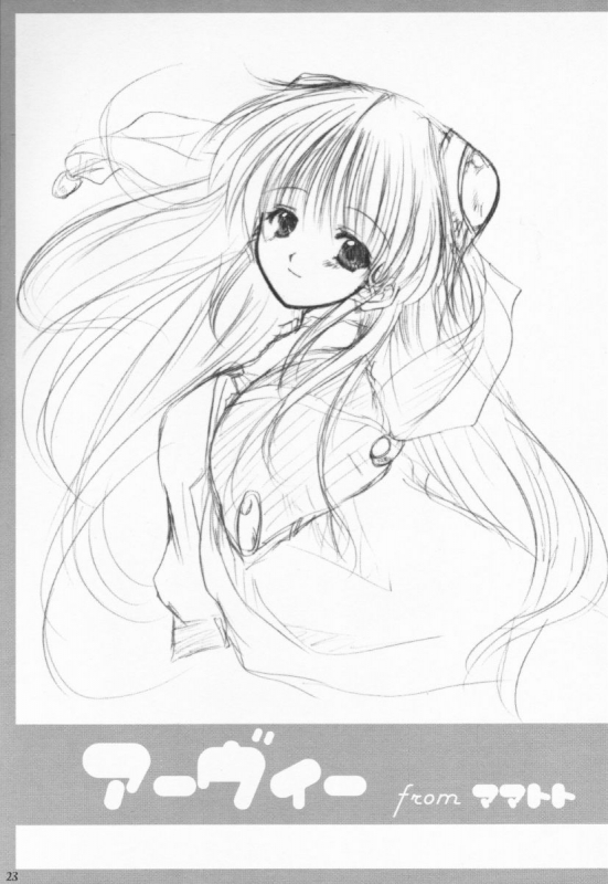 (SC15) [Electromagnetic Wave, VENOM (Rusty Soul, Alto Seneka)] Ousama Morning (Kichiku_21