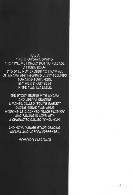 (SC15) [Oh!saka Spirits (Aiyama Toshikazu, Ugeppa)] Momoiro Kataomoi (Fruits Basket) [English] [N04h]_03