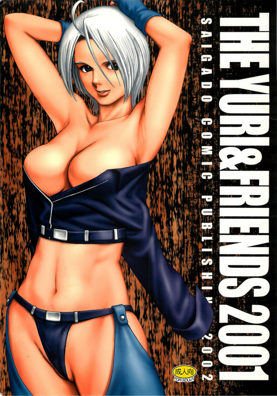 (SC15) [Saigado] The Yuri & Friends 2001 (King of Fighters) [English] [EHT] [Decensored]_00