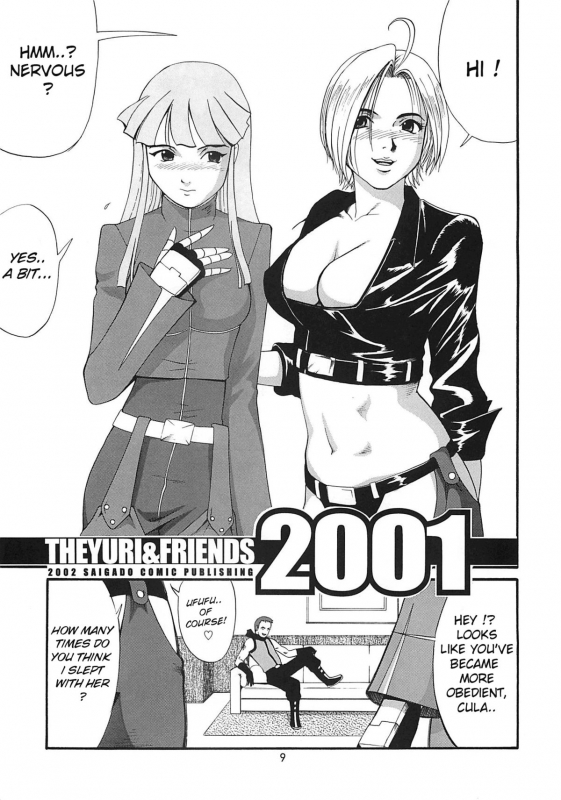 (SC15) [Saigado] The Yuri & Friends 2001 (King of Fighters) [English] [EHT] [Decensored]_08