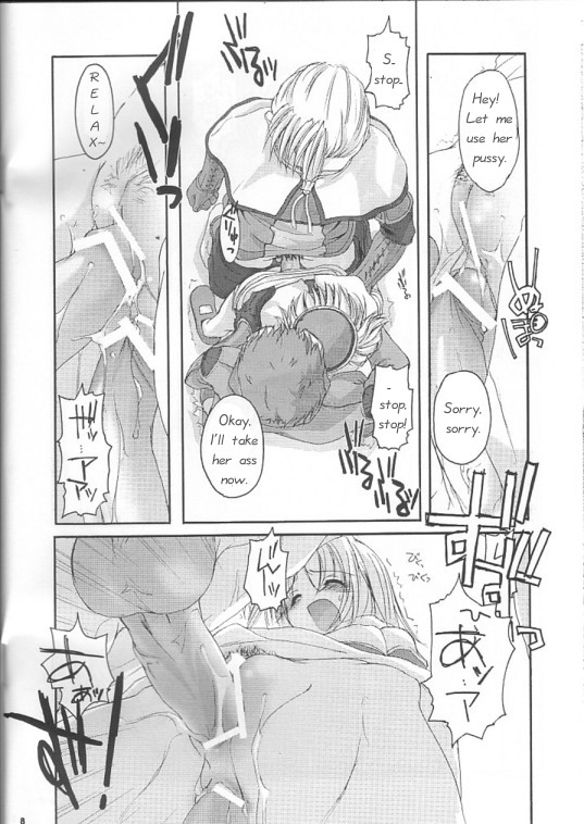 (SC16) [Digital Lover (Nakajima Yuka)] D.L. action 12 (Ragnarok Online) [English]_07