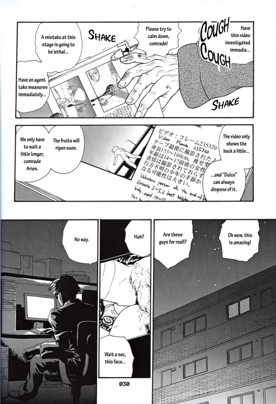 (SC19) [Behind Moon (Q)] Dulce Report 3 [English]_28