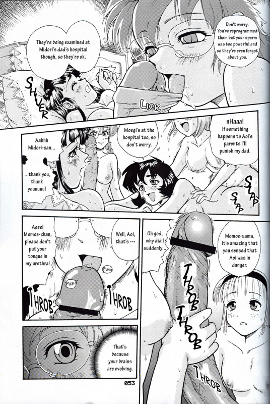 (SC19) [Behind Moon (Q)] Dulce Report 3 [English]_51