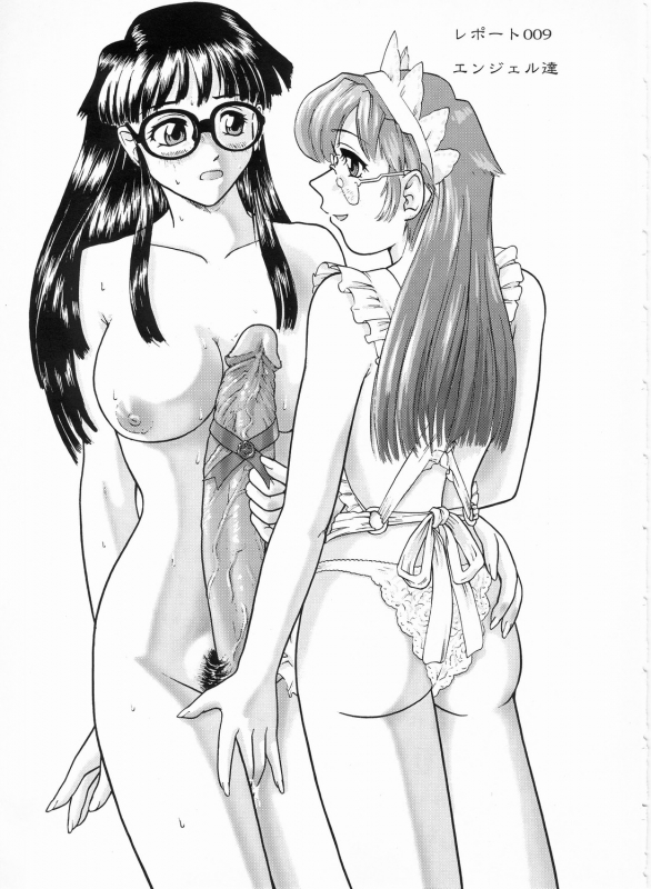 (SC19) [Behind Moon (Q)] Dulce Report 3 [English] (Decensored)_03