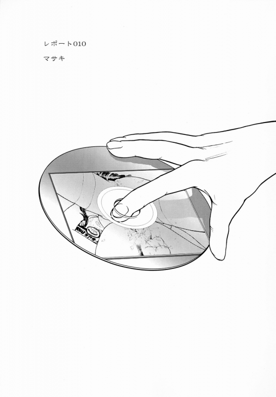 (SC19) [Behind Moon (Q)] Dulce Report 3 [English] (Decensored)_29