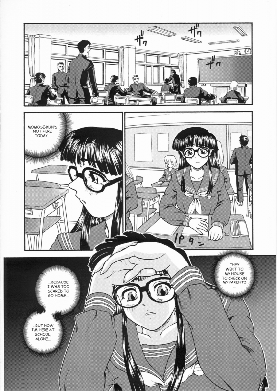 (SC19) [Behind Moon (Q)] Dulce Report 3 [English] (Decensored)_30