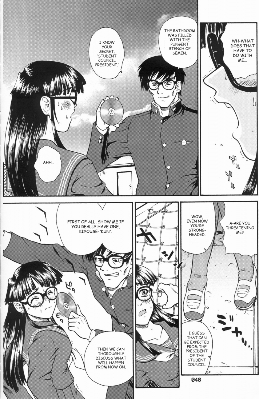 (SC19) [Behind Moon (Q)] Dulce Report 3 [English] (Decensored)_46