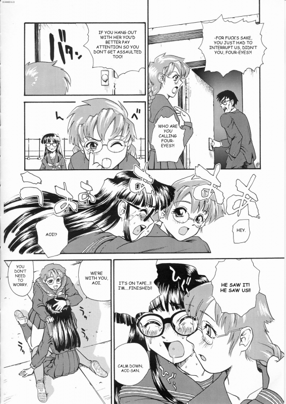 (SC19) [Behind Moon (Q)] Dulce Report 3 [English] (Decensored)_48