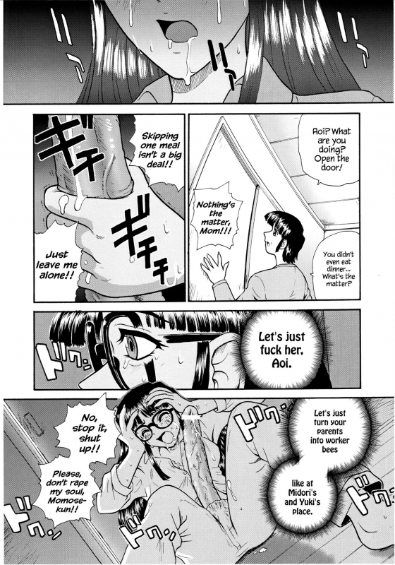 (SC19) [Behind Moon (Q)] Dulce Report 3 [English] [mood44]_04