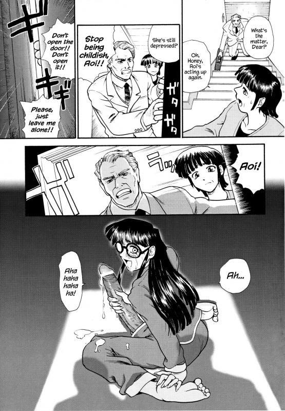 (SC19) [Behind Moon (Q)] Dulce Report 3 [English] [mood44]_05