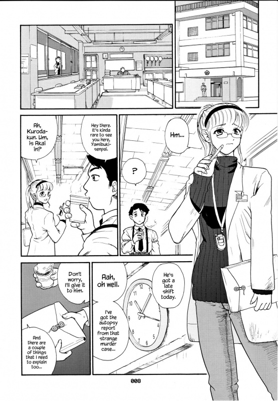 (SC19) [Behind Moon (Q)] Dulce Report 3 [English] [mood44]_06