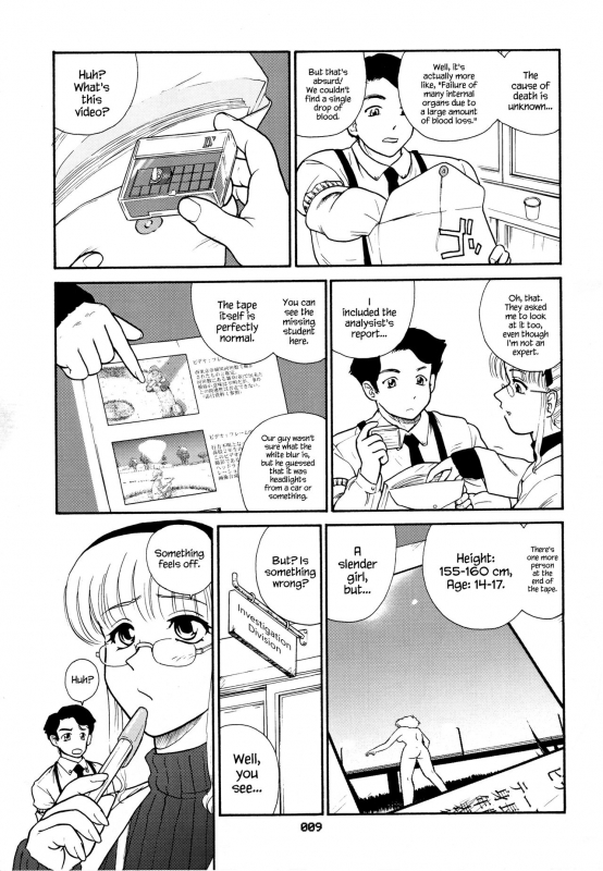 (SC19) [Behind Moon (Q)] Dulce Report 3 [English] [mood44]_07