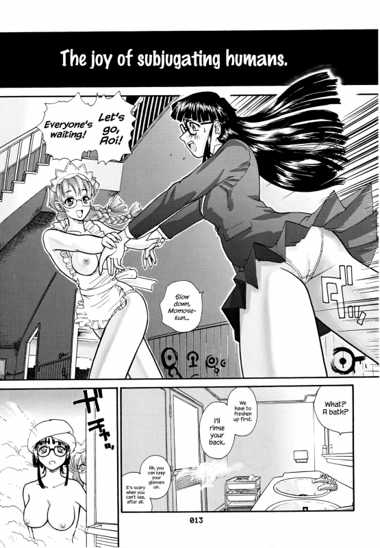 (SC19) [Behind Moon (Q)] Dulce Report 3 [English] [mood44]_11