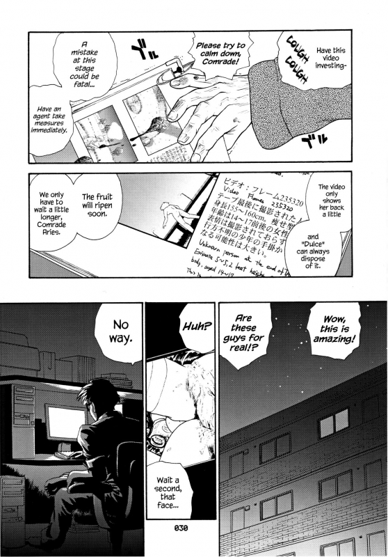 (SC19) [Behind Moon (Q)] Dulce Report 3 [English] [mood44]_28