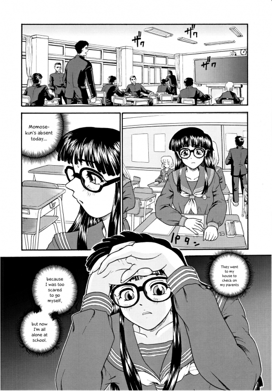 (SC19) [Behind Moon (Q)] Dulce Report 3 [English] [mood44]_30