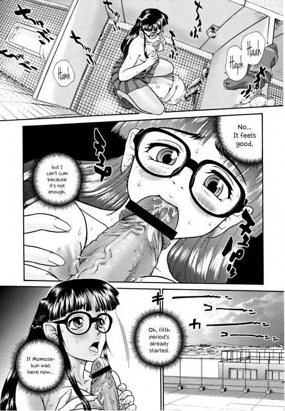 (SC19) [Behind Moon (Q)] Dulce Report 3 [English] [mood44]_37