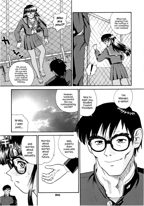 (SC19) [Behind Moon (Q)] Dulce Report 3 [English] [mood44]_44