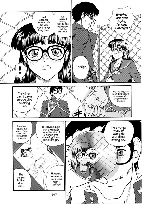 (SC19) [Behind Moon (Q)] Dulce Report 3 [English] [mood44]_45