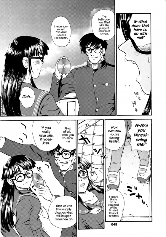 (SC19) [Behind Moon (Q)] Dulce Report 3 [English] [mood44]_46