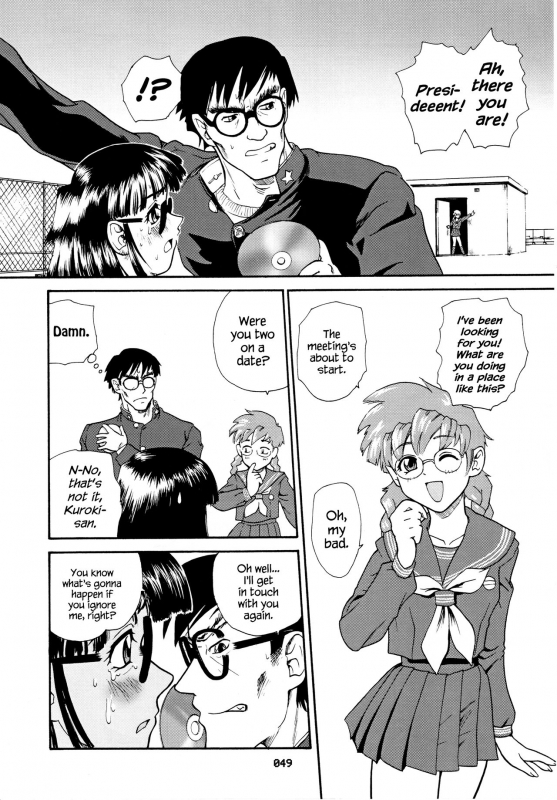 (SC19) [Behind Moon (Q)] Dulce Report 3 [English] [mood44]_47