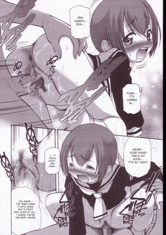 (SC19) [INFINITY-FORCE (Various)] Digitama 05 (Digimon Adventure) [English] [desudesu] [Incomplete]_14