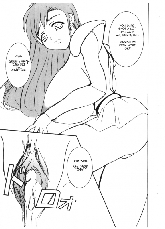 (SC20) [Anglachel (Yamamura Natsuru)] Valis No Seijo (Valis The Fantasm Soldier) [English]_7