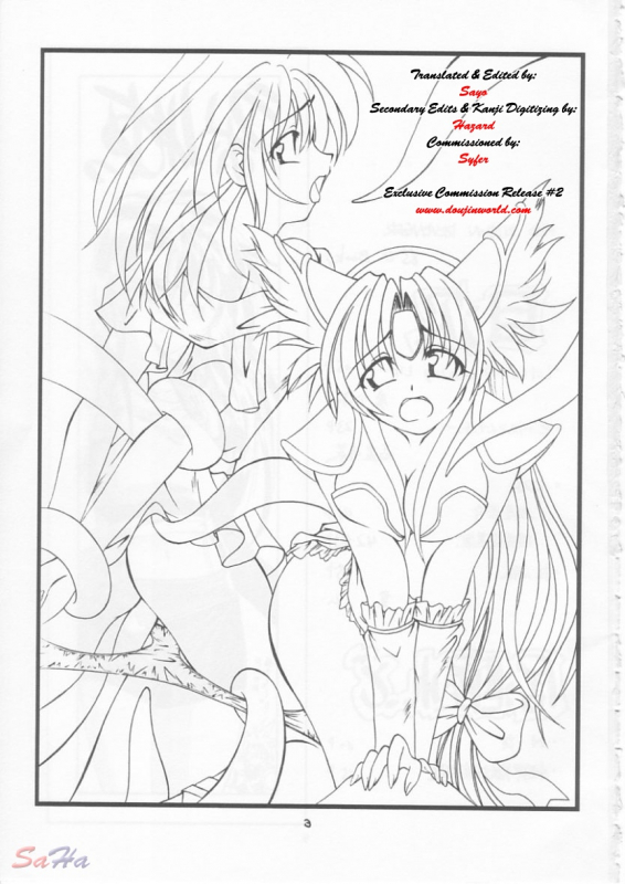 (SC20) [RED RIBBON REVENGER (Makoushi)] Maboroshi (Seiken Densetsu 3) [English] [SaHa] [Incomplete]_01