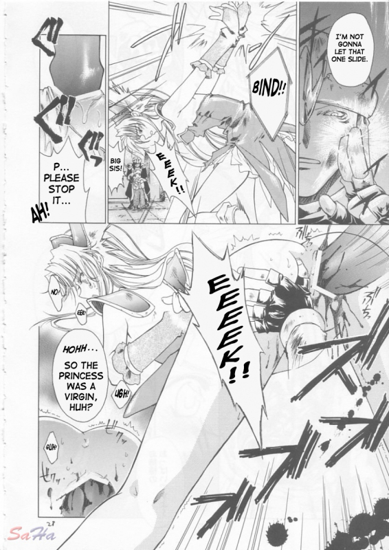 (SC20) [RED RIBBON REVENGER (Makoushi)] Maboroshi (Seiken Densetsu 3) [English] [SaHa] [Incomplete]_07