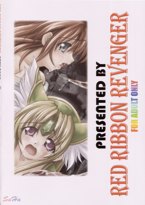 (SC20) [RED RIBBON REVENGER (Makoushi)] Maboroshi (Seiken Densetsu 3) [English] [SaHa] [Incomplete]_18