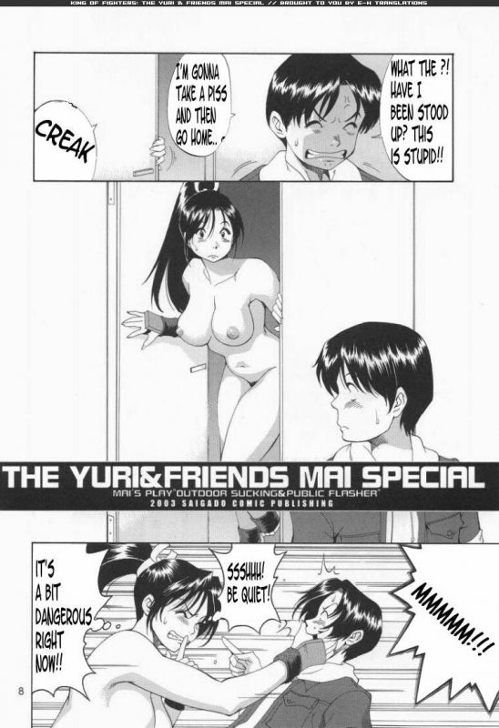 (SC20) [Saigado] Yuri & Friends Mai Special (King of Fighters) [English] [E-H Translations]_07