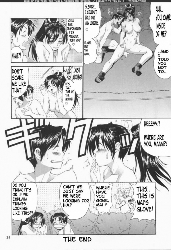 (SC20) [Saigado] Yuri & Friends Mai Special (King of Fighters) [English] [E-H Translations]_33