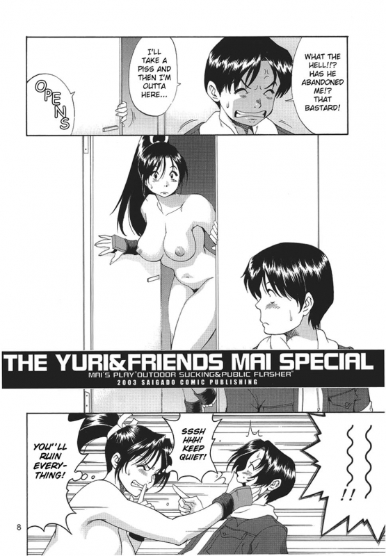 (SC20) [Saigado] Yuri & Friends Mai Special (King of Fighters) [English] [H-Manga Project]_07
