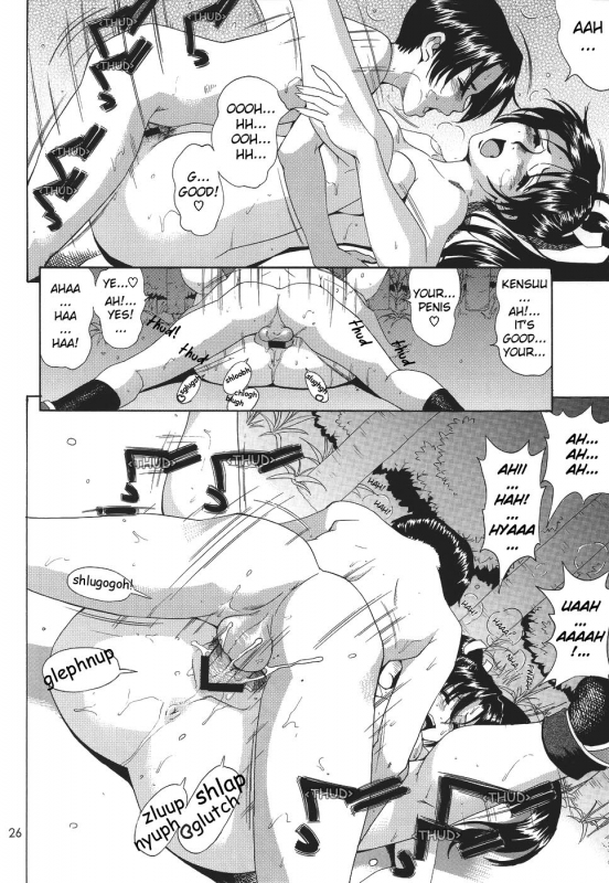 (SC20) [Saigado] Yuri & Friends Mai Special (King of Fighters) [English] [H-Manga Project]_25