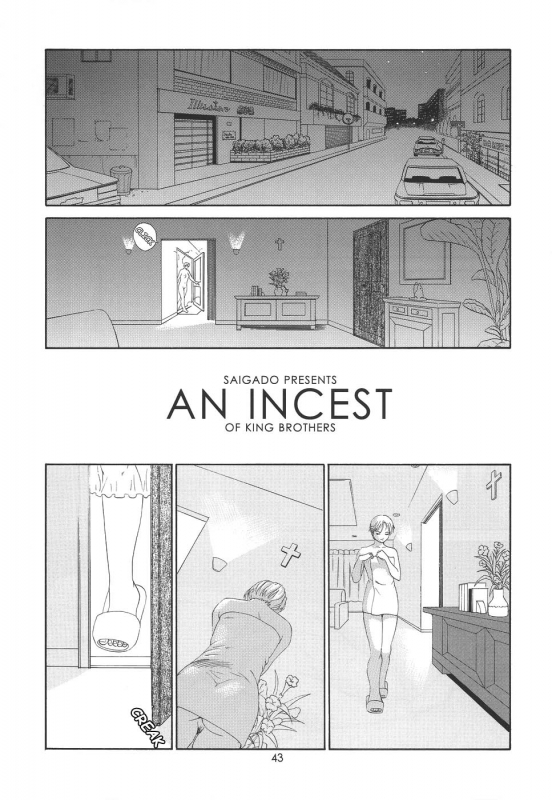 (SC20) [Saigado] Yuri & Friends Mai Special (King of Fighters) [English] [H-Manga Project]_42