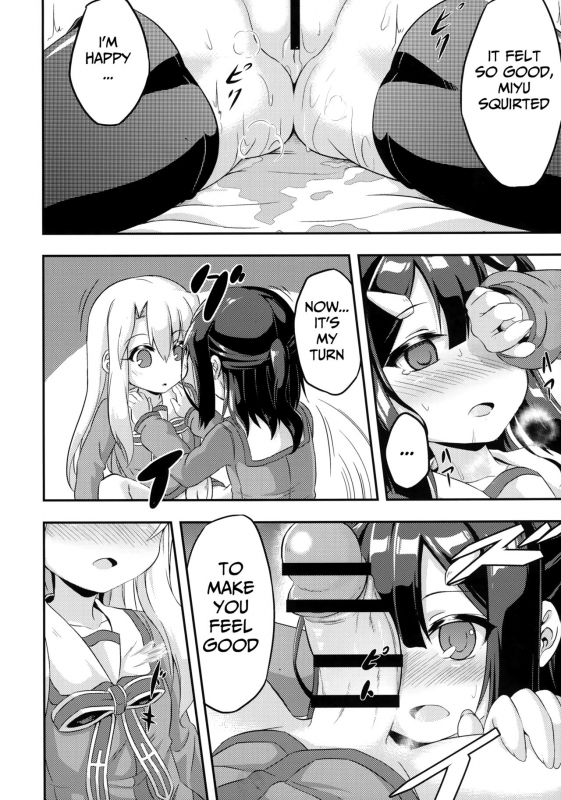 (SC2015 Autumn) [Achromic (Musouduki)] Loli & Futa Vol. 2 (Fatekaleid liner Prisma Illya) [Eng_13