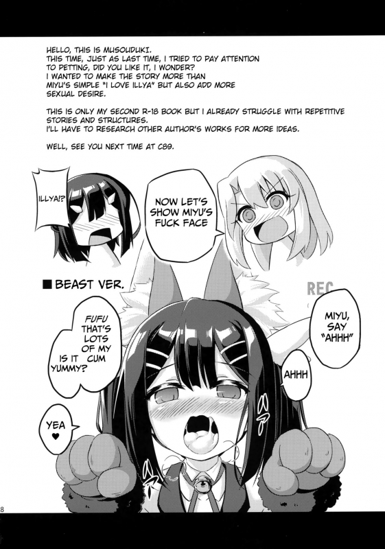 (SC2015 Autumn) [Achromic (Musouduki)] Loli & Futa Vol. 2 (Fatekaleid liner Prisma Illya) [Eng_27
