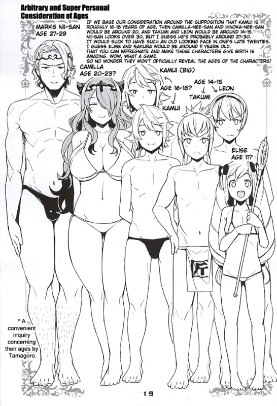 (SC2015 Autumn) [Funi Funi Lab, Bronco Hitoritabi (Various)] MIDNIGHT PRINCESSES (F_17