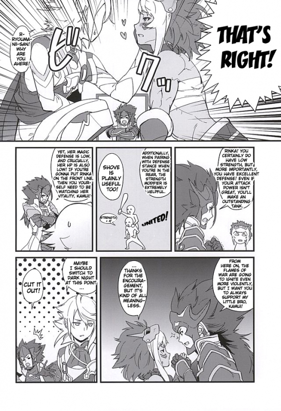 (SC2015 Autumn) [Funi Funi Lab, Bronco Hitoritabi (Various)] MIDNIGHT PRINCESSES (F_61