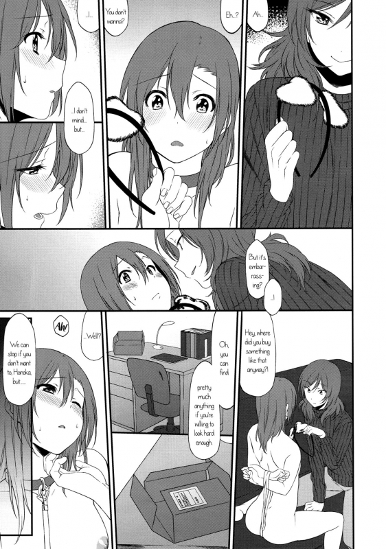 (SC2015 Autumn) [Inuzuka Clinic (Inuzuka Bou_10