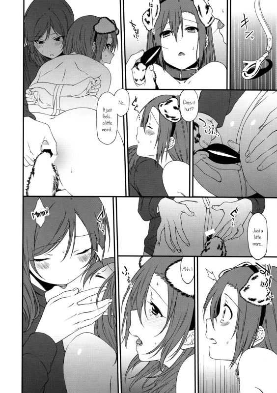 (SC2015 Autumn) [Inuzuka Clinic (Inuzuka Bou_15