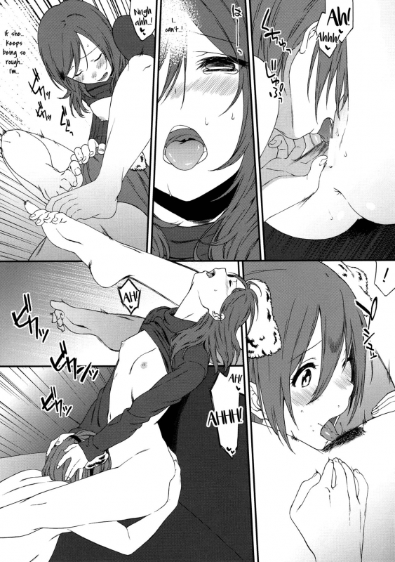 (SC2015 Autumn) [Inuzuka Clinic (Inuzuka Bou_28