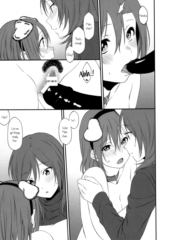 (SC2015 Autumn) [Inuzuka Clinic (Inuzuka Bou_32