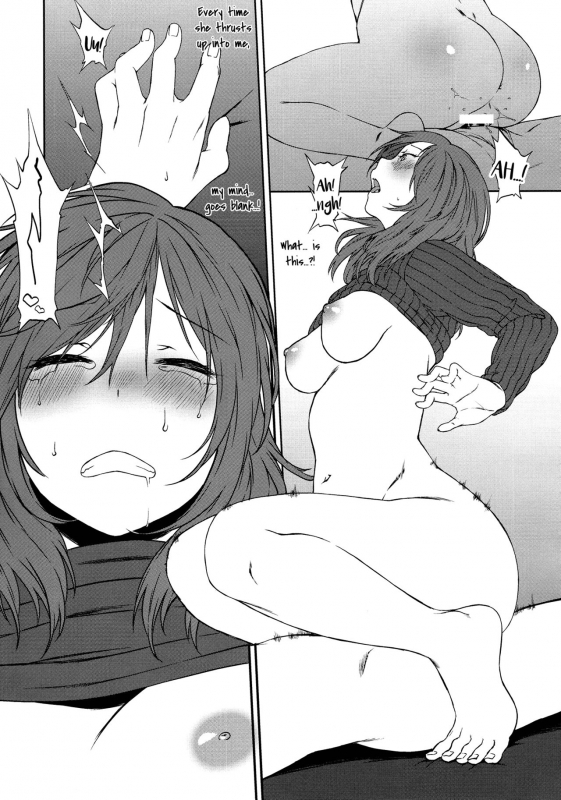 (SC2015 Autumn) [Inuzuka Clinic (Inuzuka Bou_58