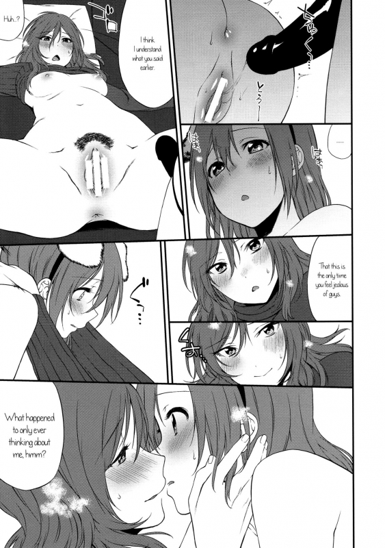 (SC2015 Autumn) [Inuzuka Clinic (Inuzuka Bou_68