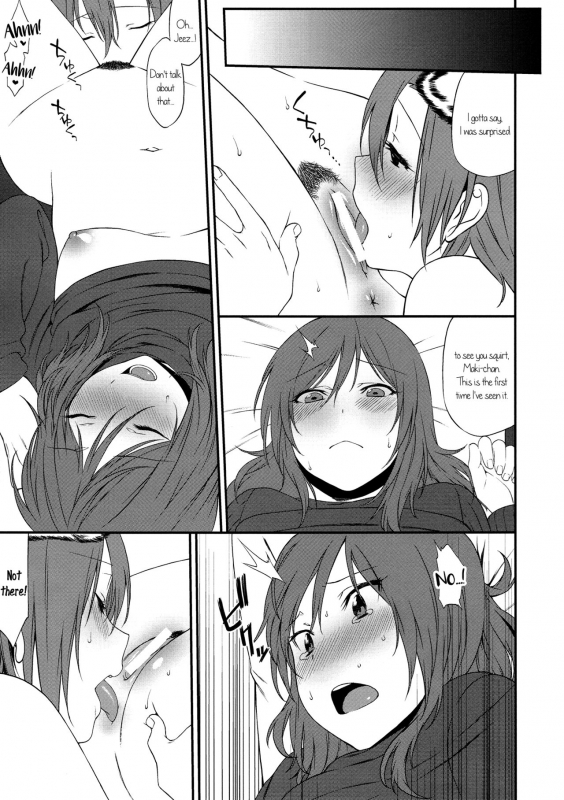 (SC2015 Autumn) [Inuzuka Clinic (Inuzuka Bou_70